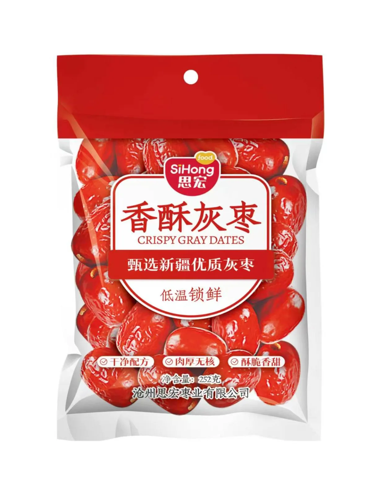 Crispy Grey Jujube 252g