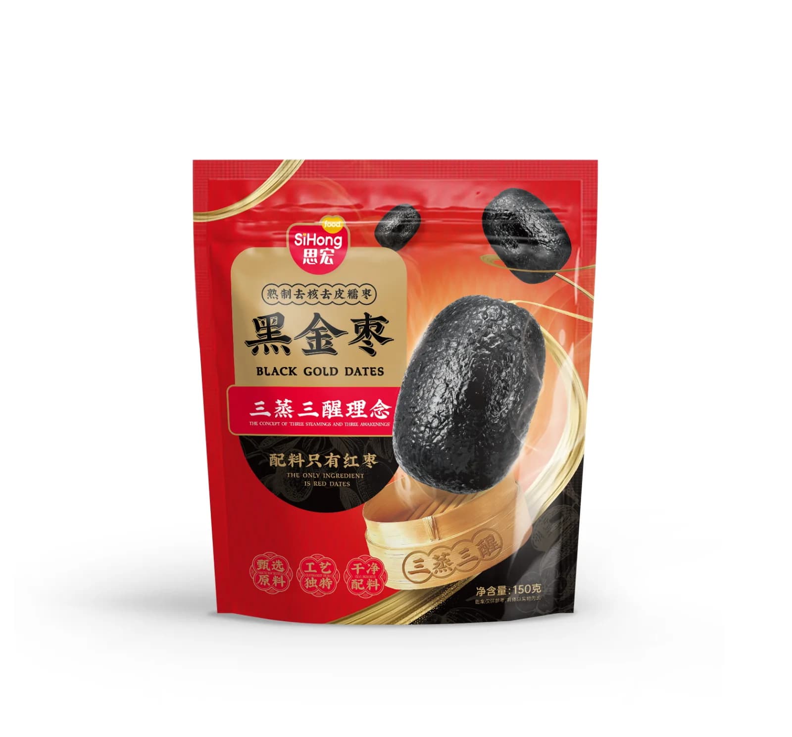 Black Gold Jujube 150g