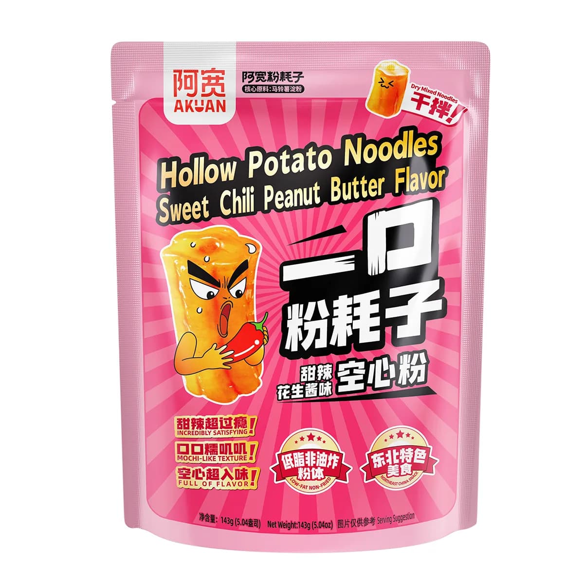 Yikou Fenhaozi (Sweet‑Spicy Peanut Sauce Flavor)