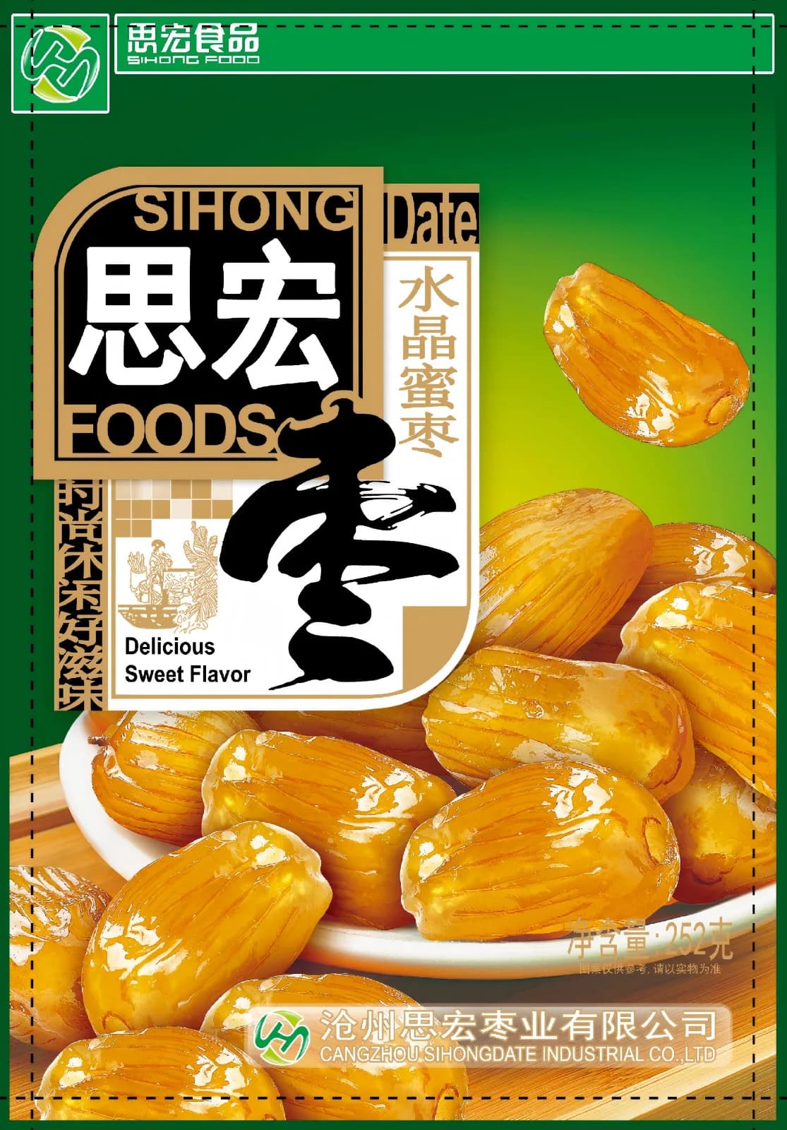 Sihong Crystal Honey Jujube 252g